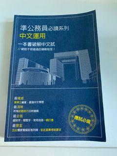 （分類：）位於 。 由 Healthy_Supplement_Store 提交（商品編號 1158946977，圖片 1）。簡介： 。