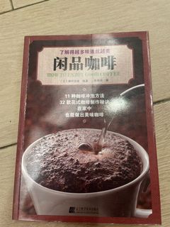 （分類：）位於 。 由 rockandrose 提交（商品編號 1158972755，圖片 1）。簡介： 。