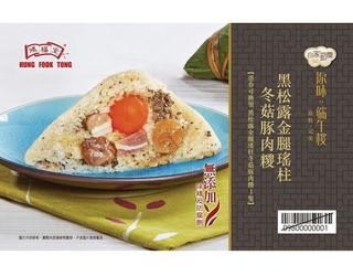 （分類：）位於 。 由 quicksales2021 提交（商品編號 1158886671，圖片 1）。簡介： 。