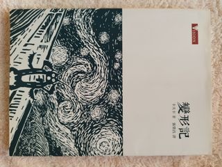 （分類：）位於 。 由 luckyshark_04660d 提交（商品編號 1158963284，圖片 1）。簡介： 。
