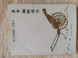 （分類：）位於 。 由 luckyshark_04660d 提交（商品編號 1158963682，圖片 1）。簡介： 。