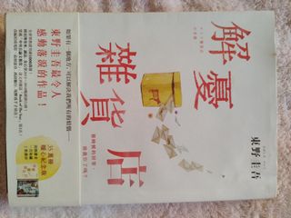 （分類：）位於 。 由 luckyshark_04660d 提交（商品編號 1158963963，圖片 1）。簡介： 。