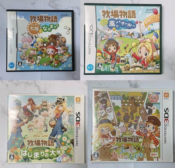 牧場物語歡迎來到風之市集3DS & NDS, 電子遊戲, 電子遊戲, Nintendo 