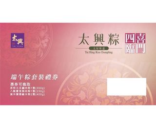 （分類：）位於 。 由 quicksales2021 提交（商品編號 1158899259，圖片 1）。簡介： 。