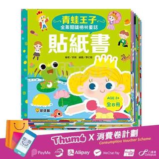（分類：）位於 。 由 thumbtoys 提交（商品編號 1158980229，圖片 1）。簡介： 。