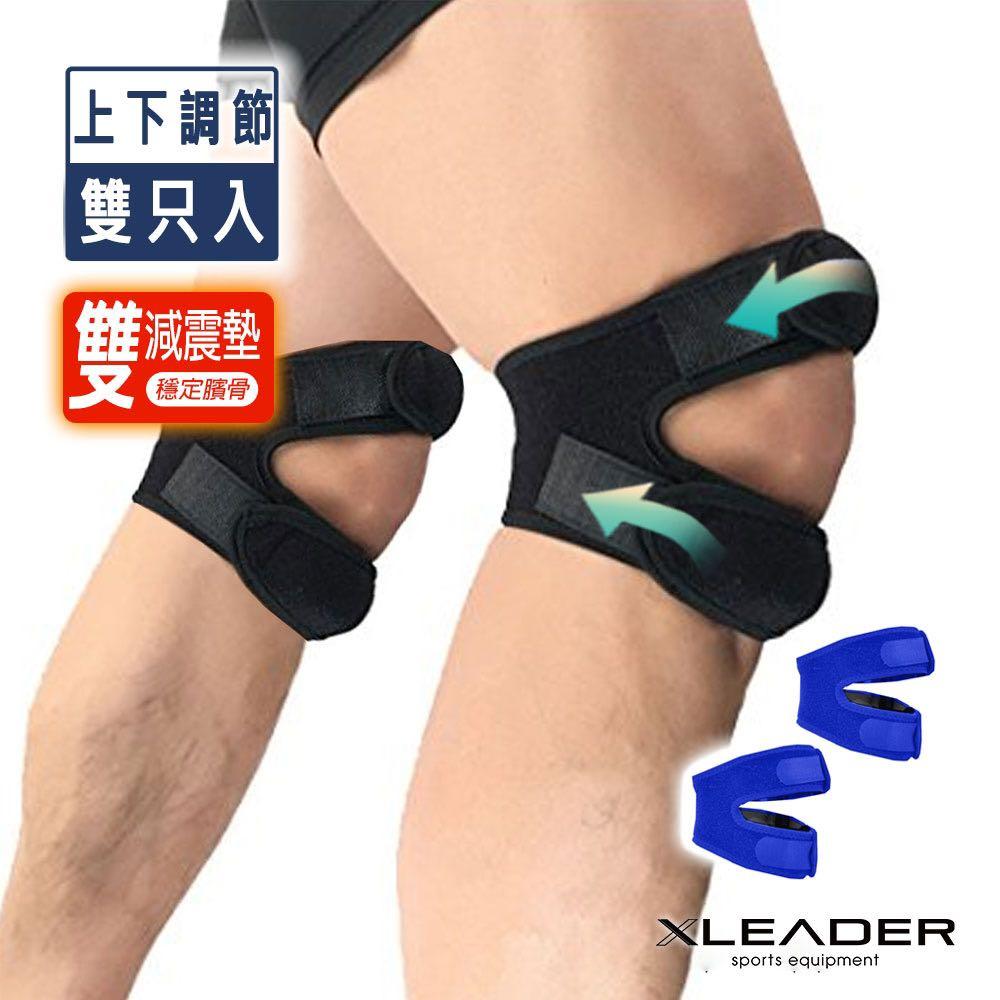 健身運動膝關節束帶保護膝頭行山護膝 運動產品 運動與健身 運動與健身 拉伸配件 Carousell