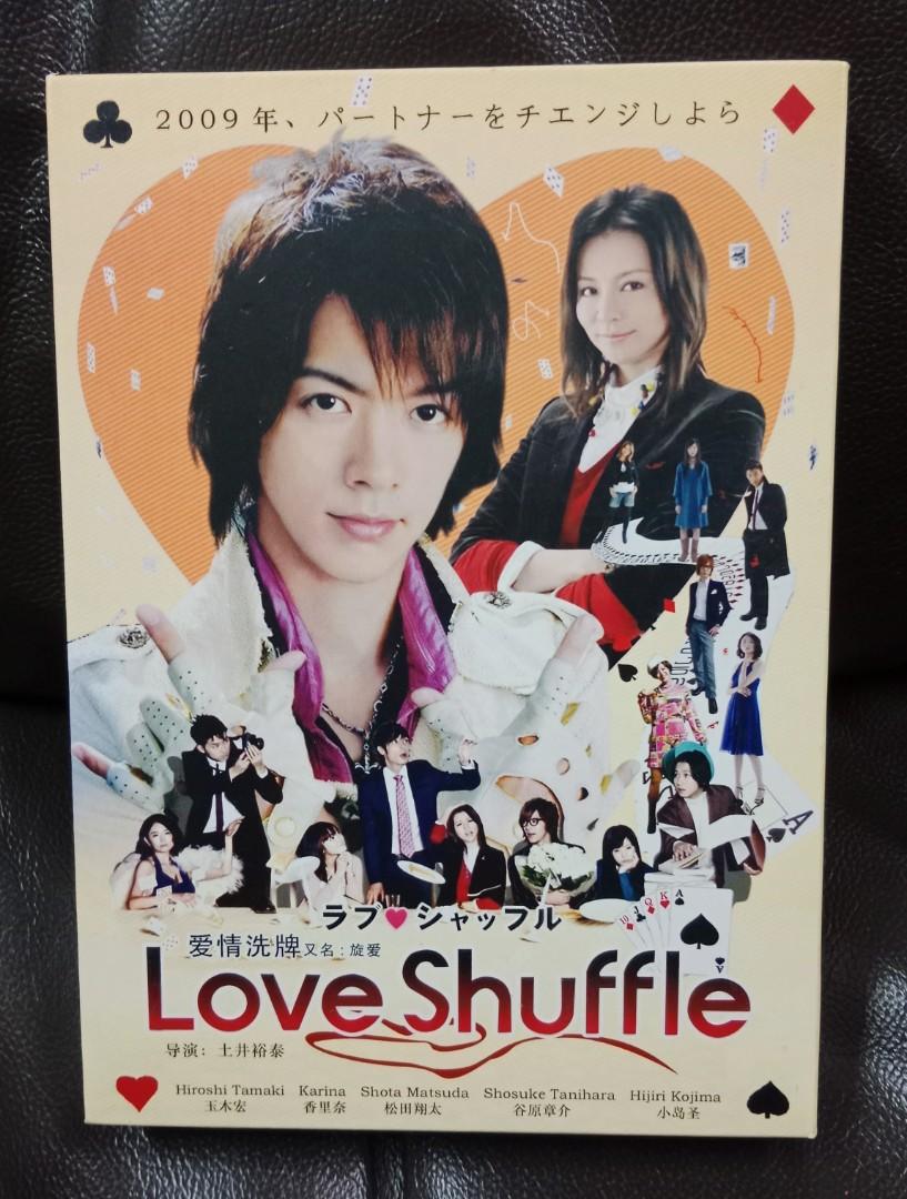 ラブ シャッフル Love Shuffle全5巻DVDSET[レンタル用]玉木宏 ラブ シャッフル Love Shuffle全5巻DVDSET[レンタル用]玉木宏