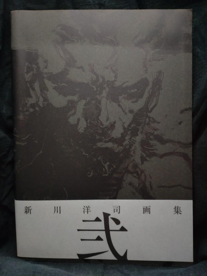 素敵な本新川洋司畫集弐Tha Art of Metal Gear Solid 2, 興趣及遊戲, 書本