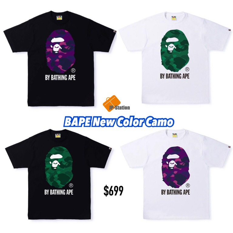 BAPE COLOR CAMO TEE 6枚セット pequenoprincipe.com.br