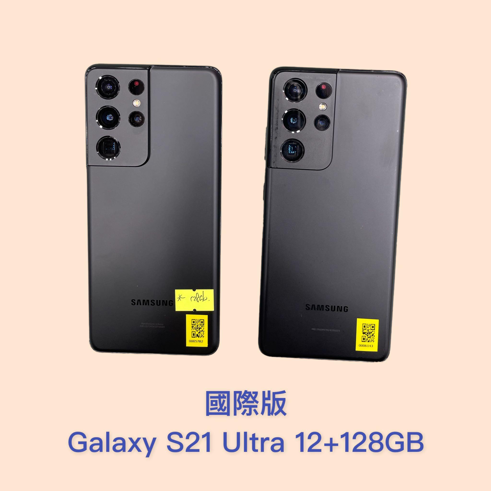 國際版Galaxy S21 Ultra 12+128GB, 手提電話, 手機, Android 安卓手機 