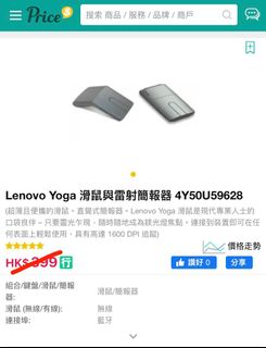 （分類：）位於 。 由 asathor23 提交（商品編號 1158949803，圖片 1）。簡介： 。