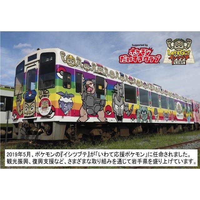 全新N 軌距Tomix 8601 SANRIKU RAILWAY Type 36-700 , 三陸鐵道