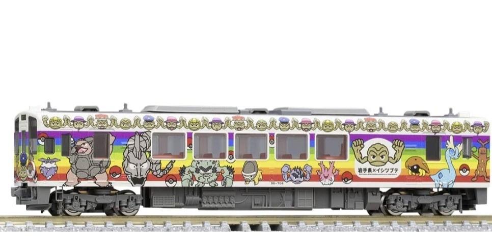 【国産】 RAILWAY SANRIKU 8601 軌距Tomix 全新N Type 三陸鐵道 , 36-700 鉄道模型