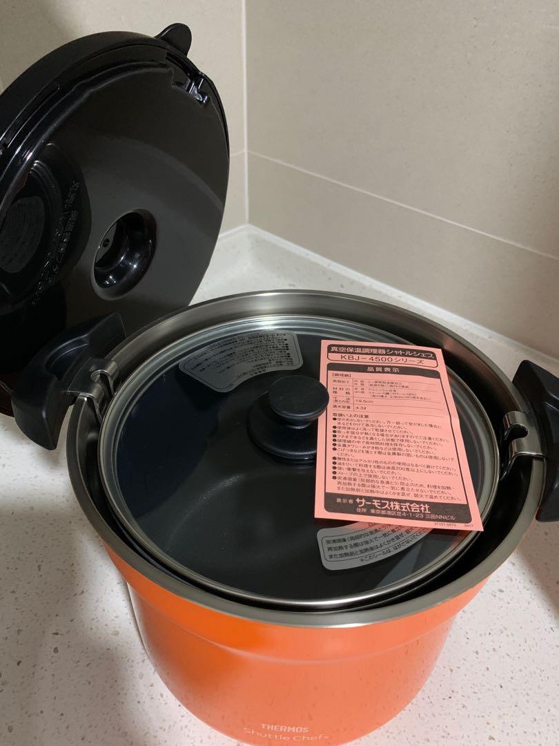 Thermos Shuttle Chef (4.3l) from Japan, TV & Home Appliances, Kitchen