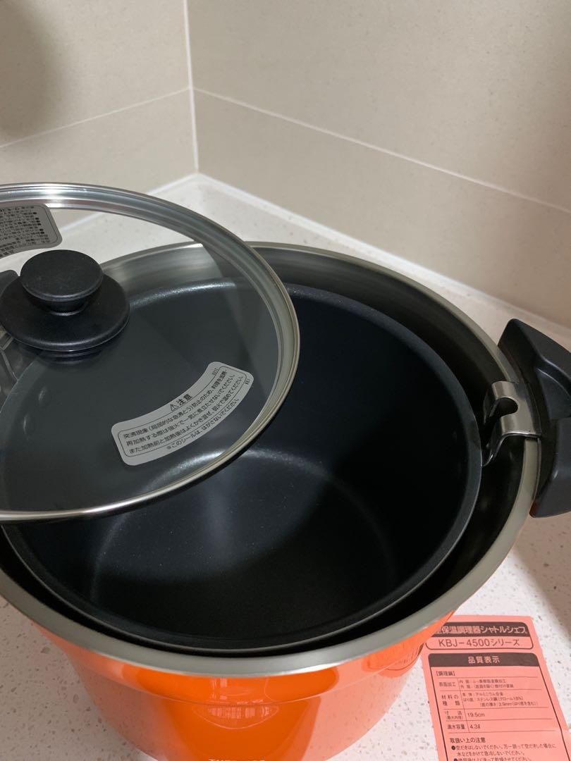 Thermos Shuttle Chef (4.3l) from Japan, TV & Home Appliances, Kitchen