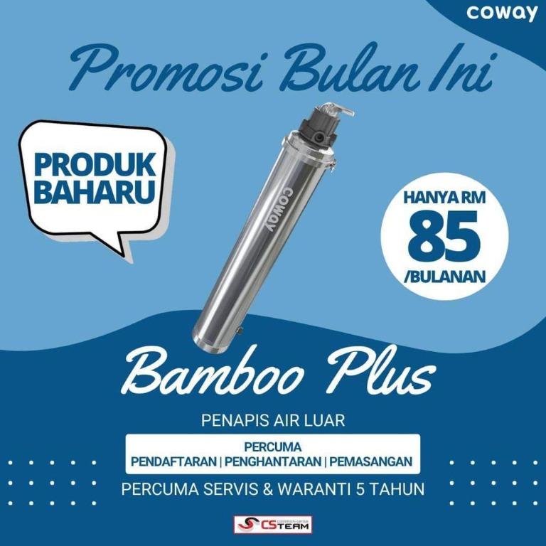 Coway outdoor outlet water filter price