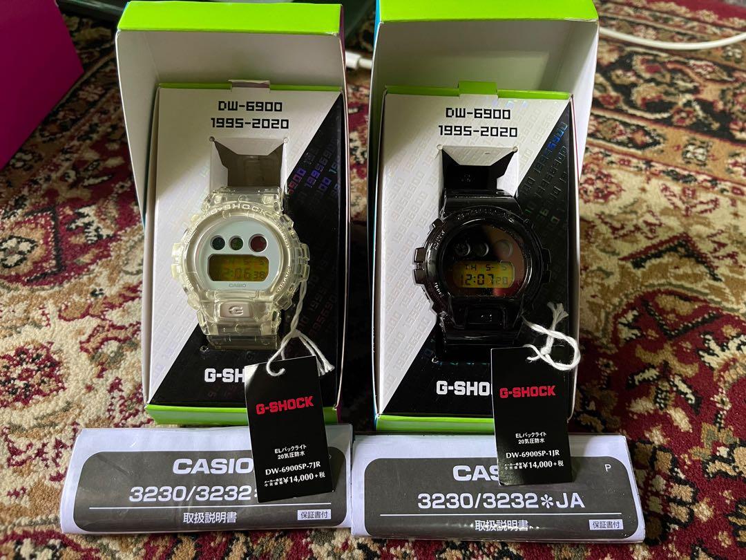 G shock sp1 price deals