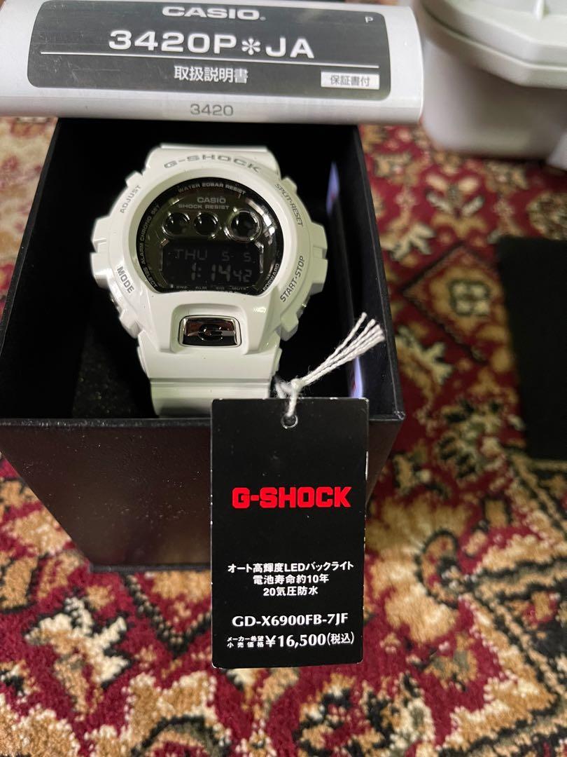 Gdx6900 fb7 g shock white japan set