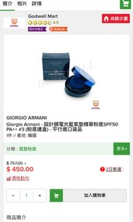 （分類：）位於 。 由 antit10 提交（商品編號 1159014967，圖片 1）。簡介： 。