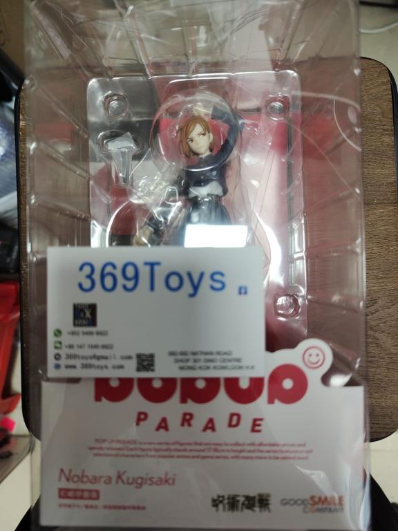 GOOD SMILE COMPANY 呪術廻戦釘崎野薔薇POP UP PARADE JUJUTSU KAISEN NOBARA KUGISAKI  COMPLETE FIGURE FIGURE, 興趣及遊戲, 玩具 遊戲類- Carousell