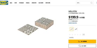 （分類：）位於 。 由 lilyce 提交（商品編號 1158911030，圖片 1）。簡介： 。