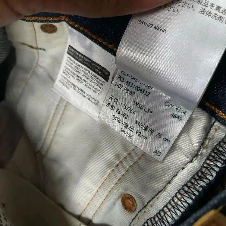 levi's 511 longpants jeans #NVLP93, Fesyen Pria, Pakaian , Bawahan di  Carousell