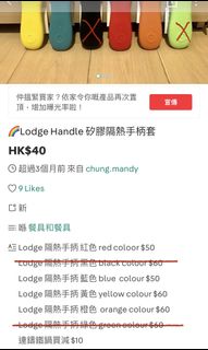 （分類：）位於 。 由 chung.mandy 提交（商品編號 1158877538，圖片 1）。簡介： 。