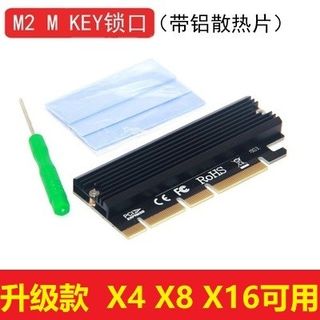 M.2 NVMe to PCIe Gen3 Adapter with Heat Sink64085283554817110