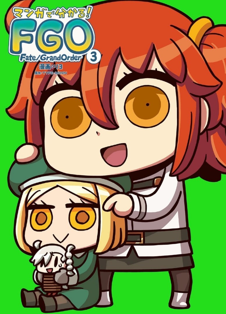 fate wakaru halloween comic