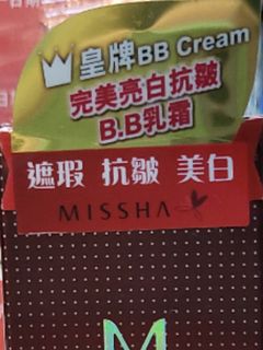 （分類：）位於 。 由 kasayipanda 提交（商品編號 1159008579，圖片 1）。簡介： 。