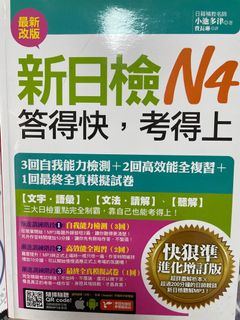 （分類：）位於 。 由 vinsychan 提交（商品編號 1158912663，圖片 1）。簡介： 。