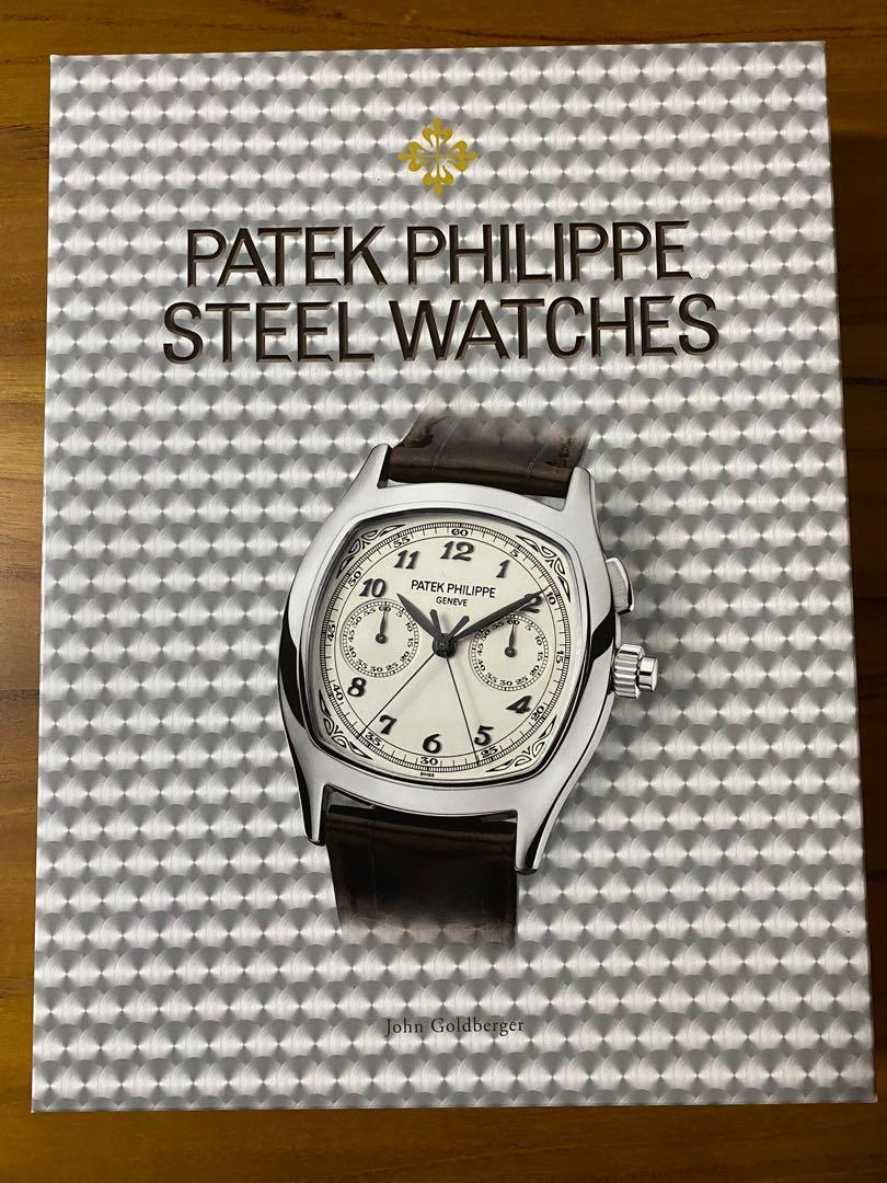 Patek philippe steel watches book on sale