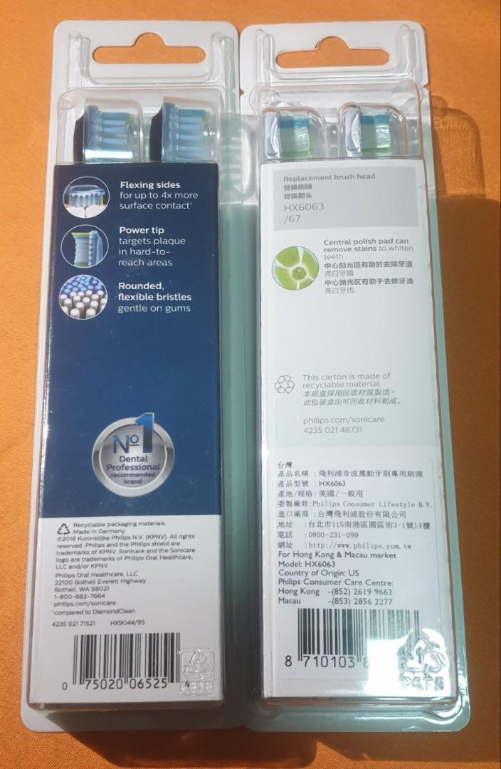 Philips Sonicare C2 Optimal Plaque Defence - View #6