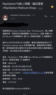 （分類：）位於 。 由 venicekkk 提交（商品編號 1158970677，圖片 1）。簡介： 。
