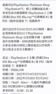 （分類：）位於 。 由 overmarscps 提交（商品編號 1158994635，圖片 1）。簡介： 。