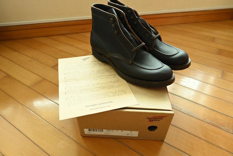 Red Wing 8075 Carousell