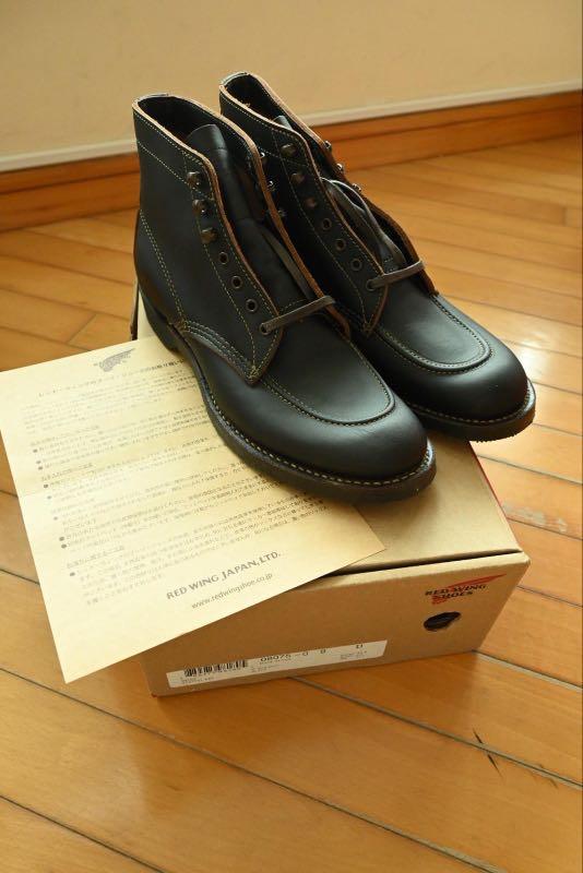 Red wing 8075 clearance