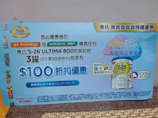 （分類：）位於 。 由 ylssuumm 提交（商品編號 1158987363，圖片 1）。簡介： 。