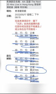 （分類：）位於 。 由 cvc223 提交（商品編號 1158877387，圖片 1）。簡介： 。