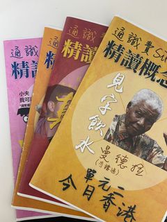 （分類：）位於 。 由 wging 提交（商品編號 1158966272，圖片 1）。簡介： 。