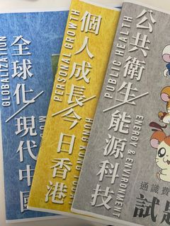 （分類：）位於 。 由 wging 提交（商品編號 1158965742，圖片 1）。簡介： 。