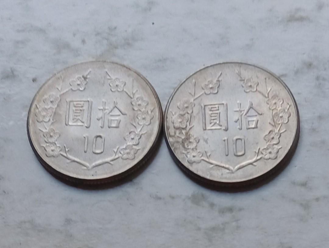 中华 民国 70 年 硬币 (99) 사진