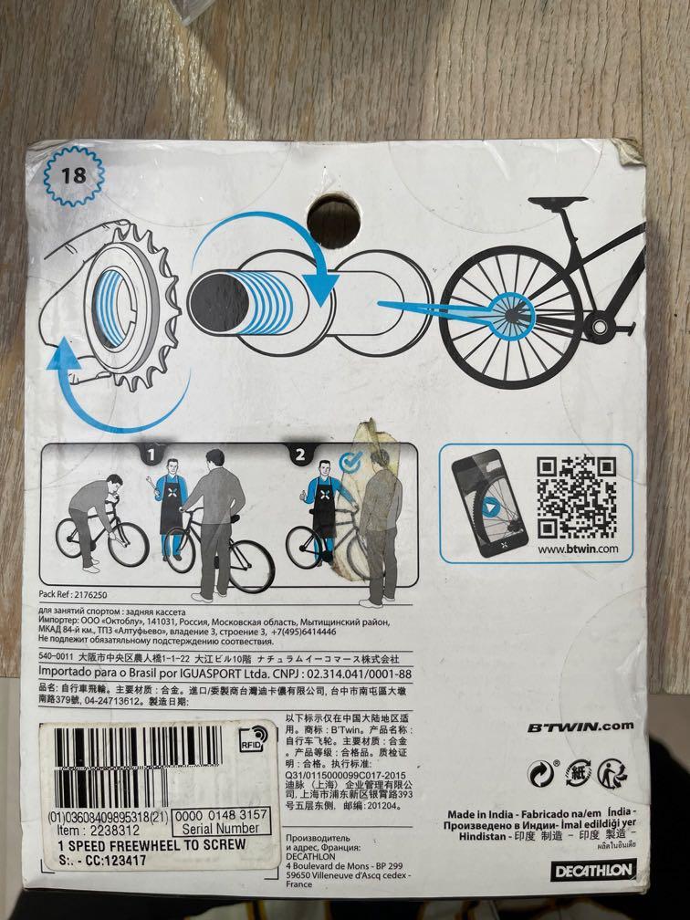 Btwin freewheel outlet