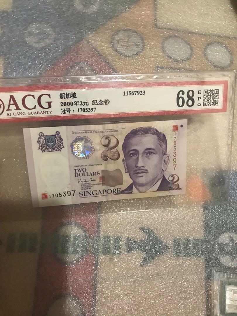 一張新加坡紀念鈔，售價200, 興趣及遊戲, 收藏品及紀念品, 錢幣- Carousell