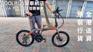 （分類：）位於 。 由 coolrunbike 提交（商品編號 1159189744，圖片 1）。簡介： 。