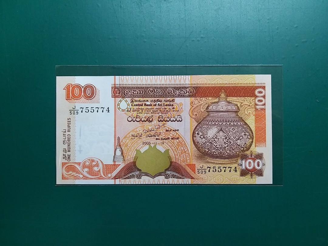 1995年(亞洲)錫蘭(斯里蘭卡)100盧比紙幣(採茶女朗)J159版755774全新直版UNC級, 興趣及遊戲, 收藏品及紀念品, 錢幣-  Carousell