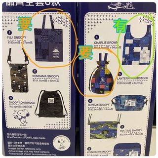 （分類：）位於 。 由 ruthycheng 提交（商品編號 1159042222，圖片 1）。簡介： 。