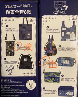 （分類：）位於 。 由 tea.88 提交（商品編號 1159159688，圖片 1）。簡介： 。