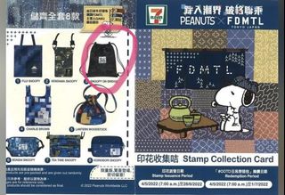 （分類：）位於 。 由 constancew12 提交（商品編號 1159132722，圖片 1）。簡介： 。