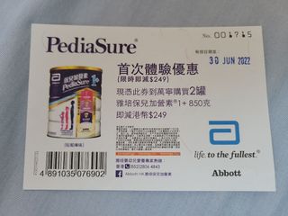 （分類：）位於 。 由 mrs__hui 提交（商品編號 1159132482，圖片 1）。簡介： 。